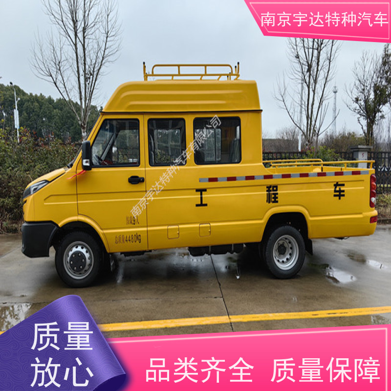 依维柯9座工程车 抢险救援车 6-9座 NJ5046XGC5AS 质量保证