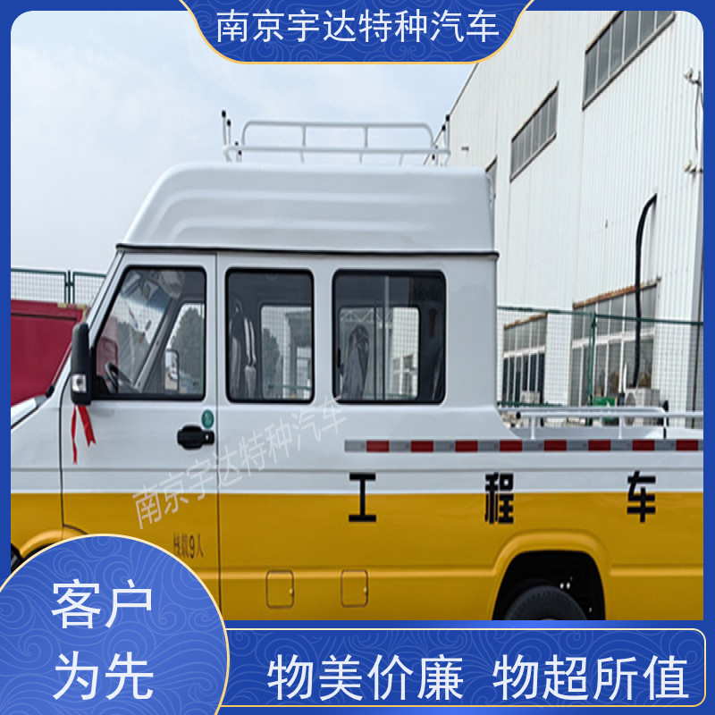 依维柯9座工程车 燃气应急抢修车 柴油 现车速发