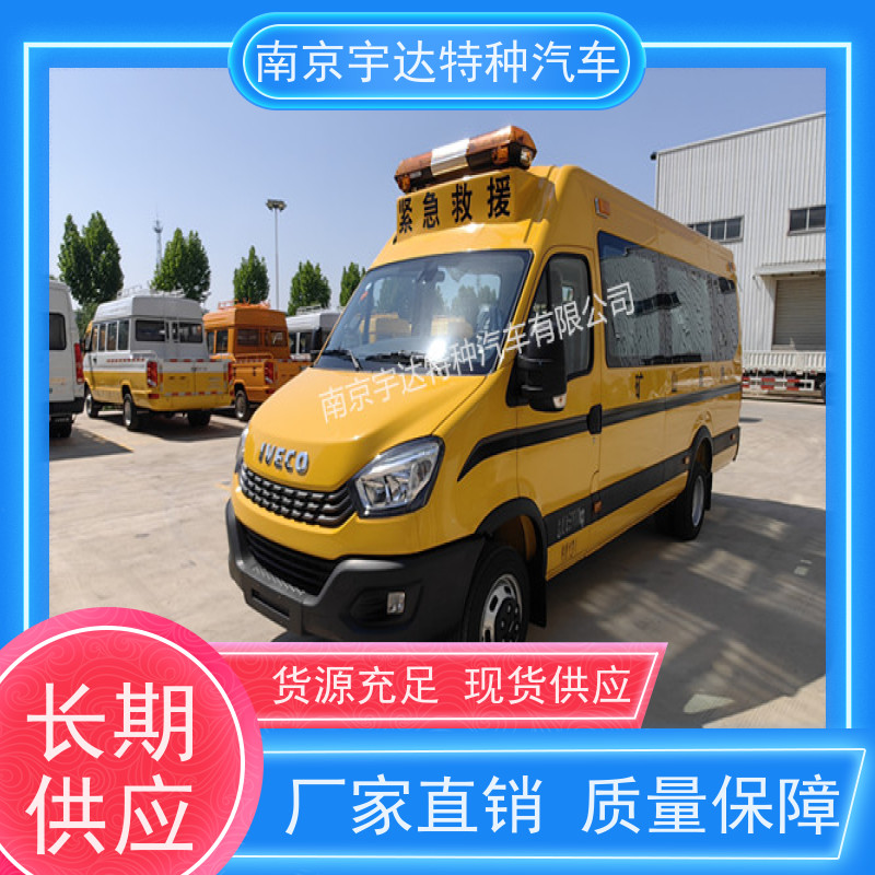 依维柯M2-39救险车矿山救援车气防车型号：NJ5056XXHJ2E13座