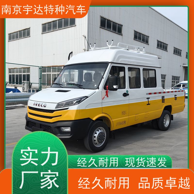 依维柯牌工程车 供水抢修车 包上户 6-9人 现车速发