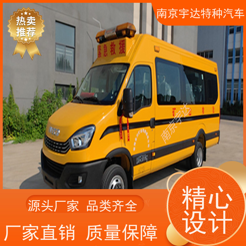 依维柯牌矿山救险车煤矿救援车功率125整车长度7080*2022*2735mm