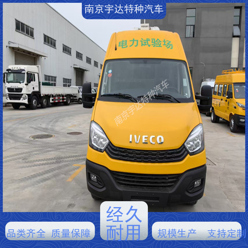 依维柯欧胜检测车 燃气应急抢修车 高压试验车 2.0排量 全国送货