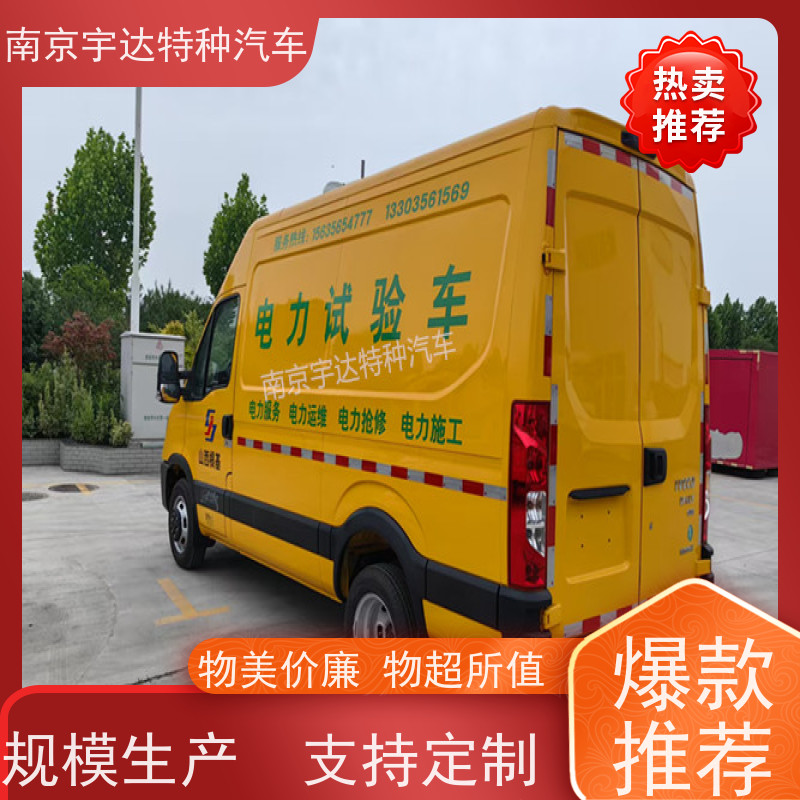 依维柯牌欧胜检测车 高压试验车 供电检修车 国六排放 全国送货