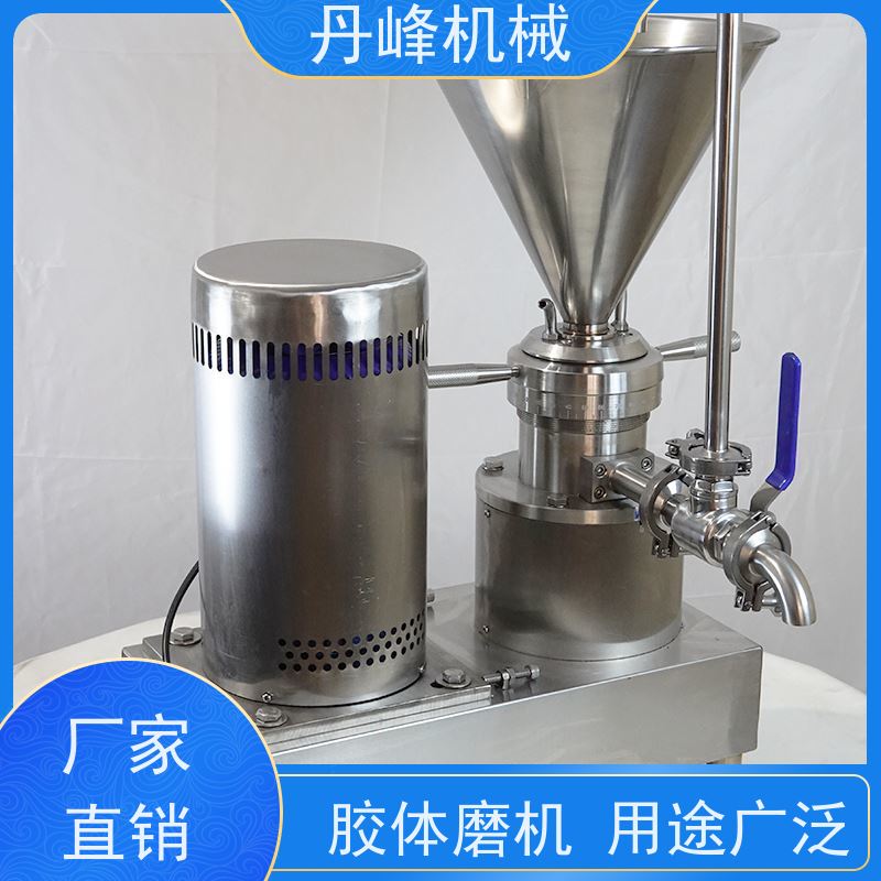 丹峰 不锈钢卫生级水粉混合膏体胶体磨 研磨机非标定制