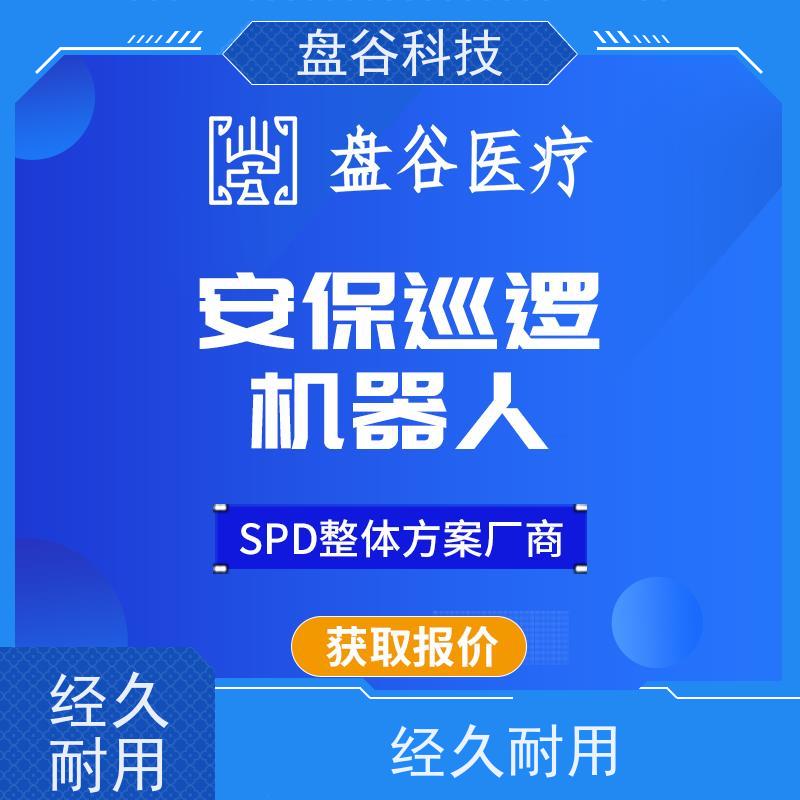盘谷医疗 医用智能高值耗材柜 政策驱动 标杆案例