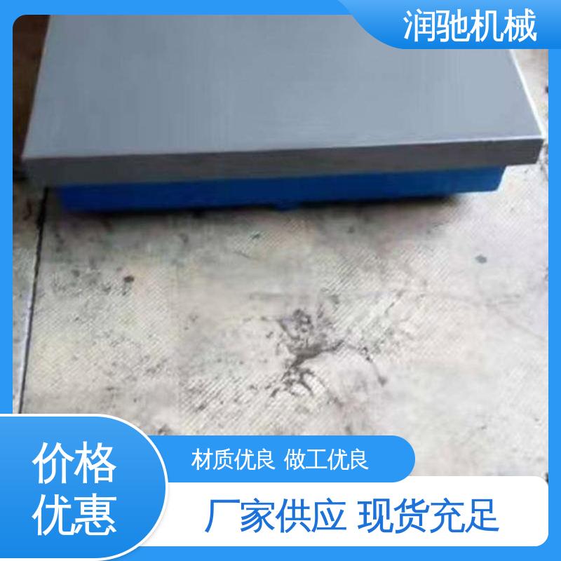 铸铁圆平台 测功机试验 0级1级精度测量 润驰供应