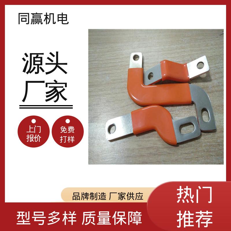同赢供应 变压器用 无痕铜伸缩节 两头镀锡 按要求定制