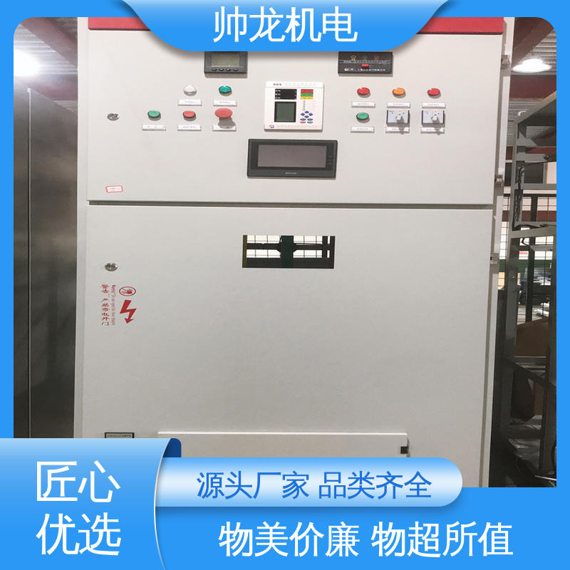 降低电机冲击电流 化学厂/矿厂 厂家供应 品牌制造 固态软启动柜 宁 夏