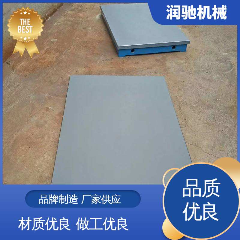 润驰生产 风力发电测试台 动力总成试验铁地板 开槽铸铁底座 精密铸造