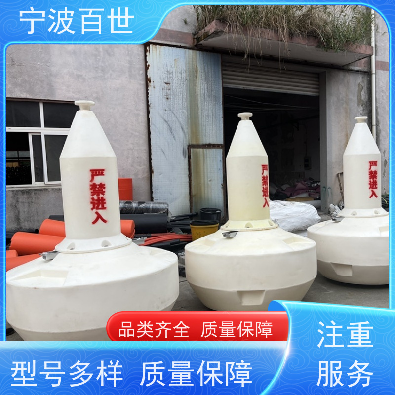 百世 工程作业 警戒浮体 潮汐水位预警 滚塑工艺