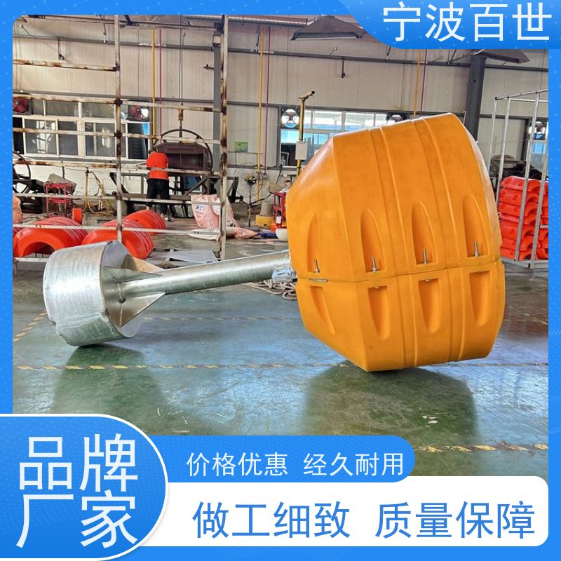 百世 生态保护区 定制款浮标 极地科考 滚塑工艺