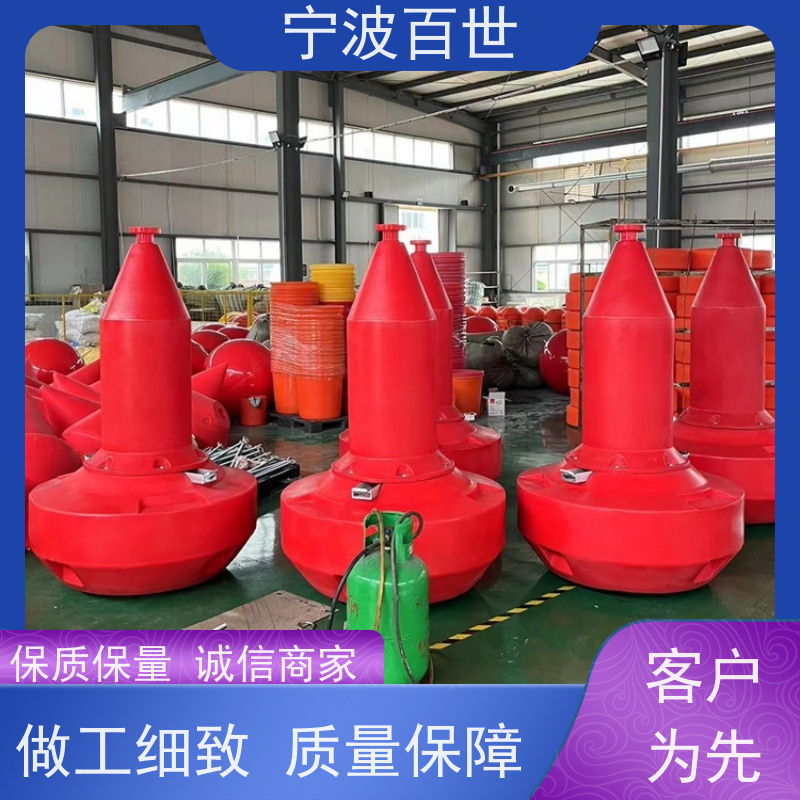 百世 施工区域 助航浮标 分道通航标识 滚塑工艺