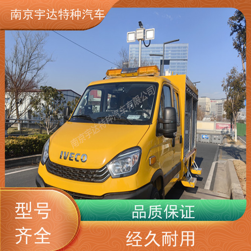 依维柯欧胜道路抢修 装备车可配离子切割机等各类维修设备