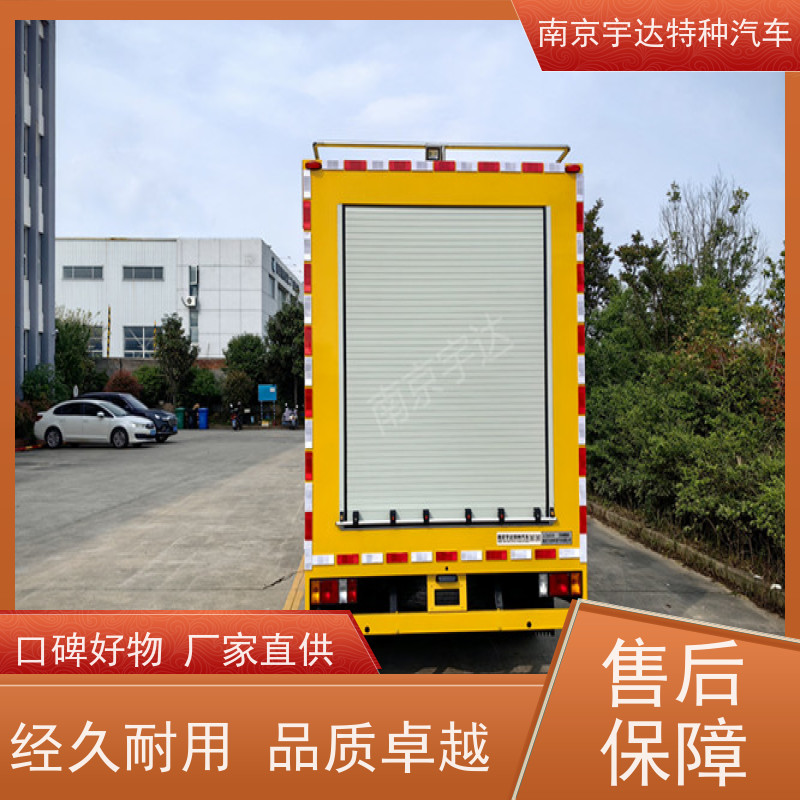 五十铃抢险救援车 移动电源车底盘型号：QL1040BUHAY全国送货
