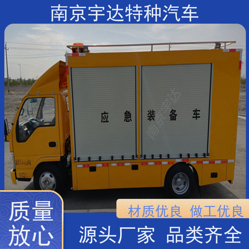 五十铃救险车国六排放 200KW移动发电车包上户