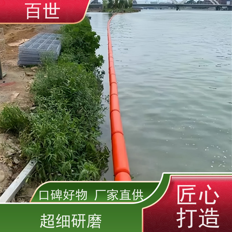 百世 水电站 拦污浮筒 水位自适应 生态友好材质