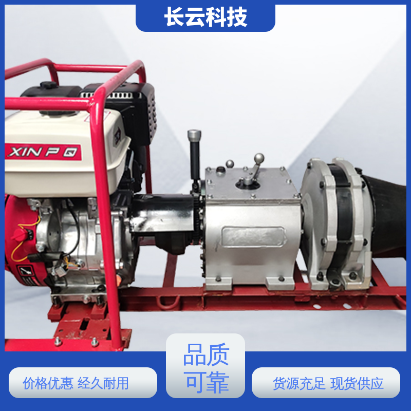 机动绞磨机生产厂家 响箭5号PLUS 长云 源头直供 