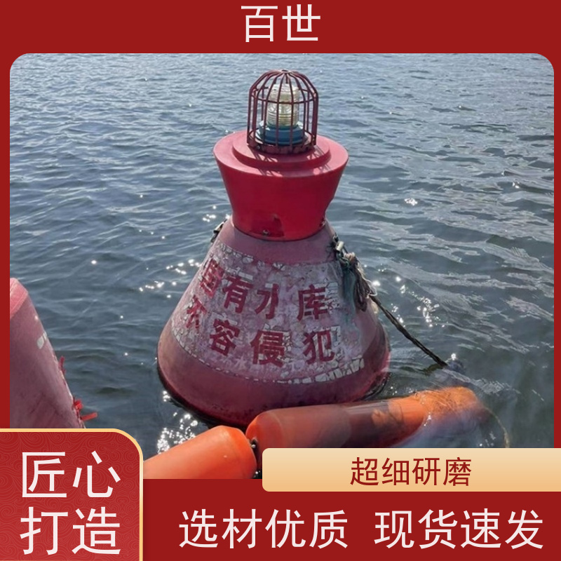 百世 台风区 拦污浮筒 漂浮物拦截 生态友好材质