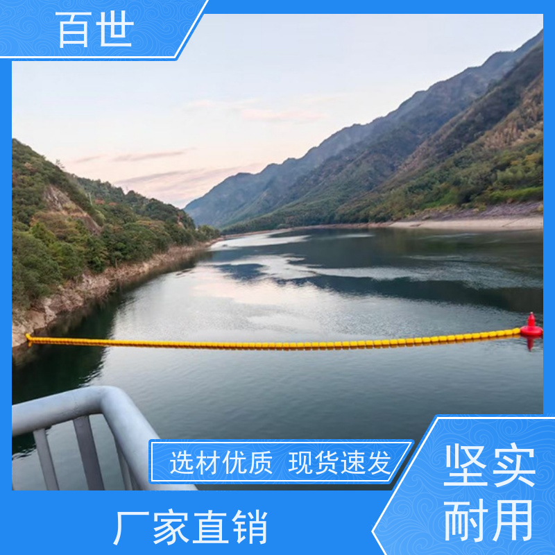 百世 海上工程 警示浮筒 垃圾拦截 生态友好材质
