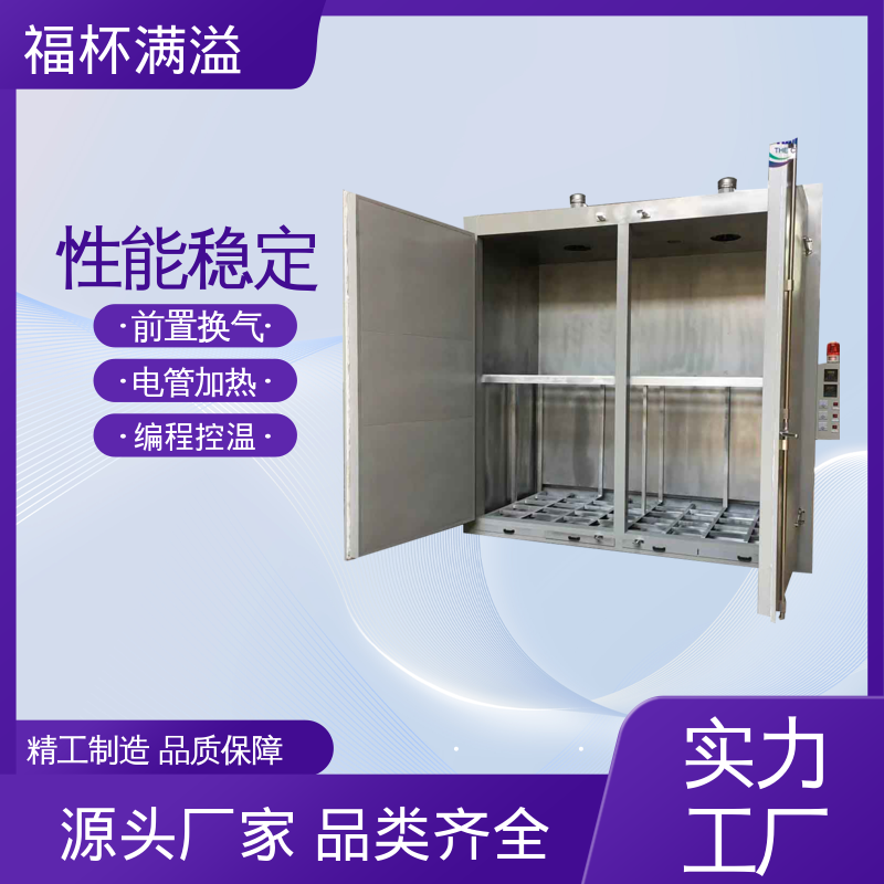 密封电热管加热 化工产品专用烤箱 性能稳定 福杯满溢