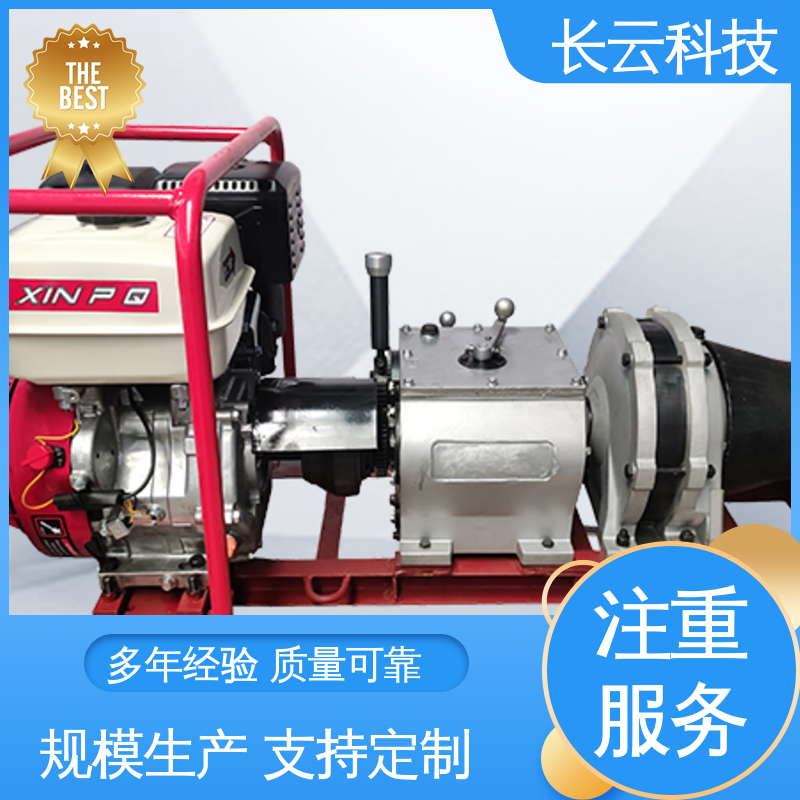 工程绞磨机 响箭5号PLUS汽油 长云科技 无电场所 自主供电 