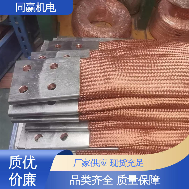 T2紫铜导电带 优秀延展性能 良好的热电道性 电视电路板 同赢生产