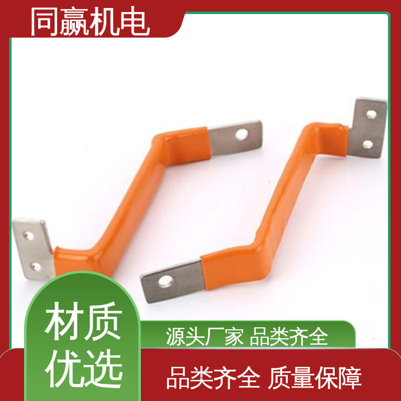 同赢供应 高弹性耐高温 异形件加工 封闭母线铜伸缩节 配电柜设备