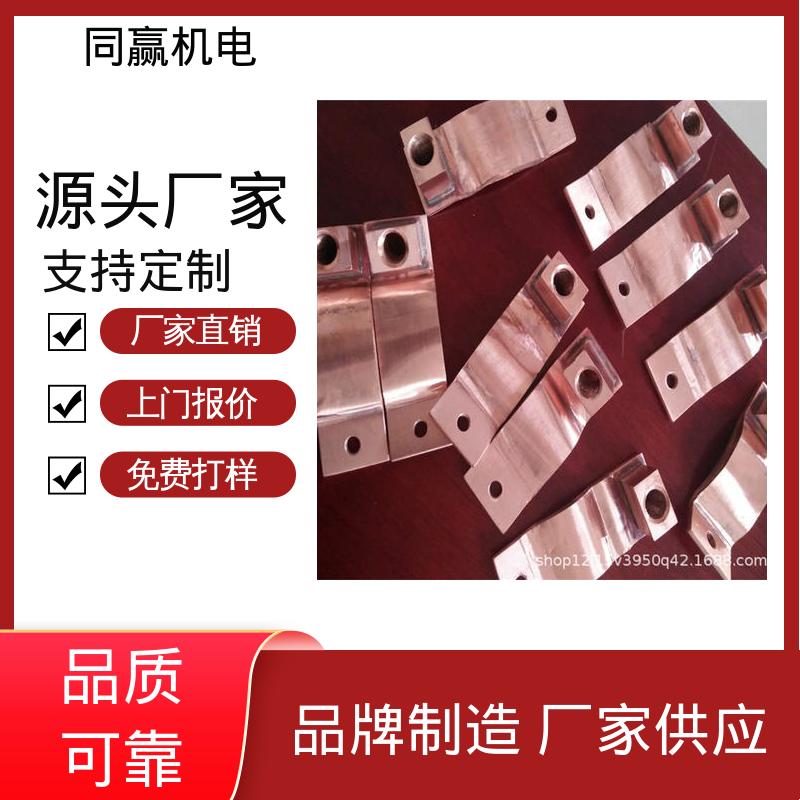 按要求定制 汽车电子用 无痕铜伸缩节 按图纸加工 同赢生产
