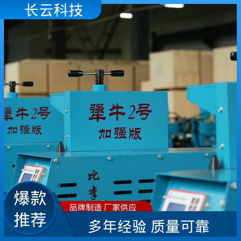 电缆施工机械化设备输送机 长云 犟牛2号洪荒版 售后有保障 