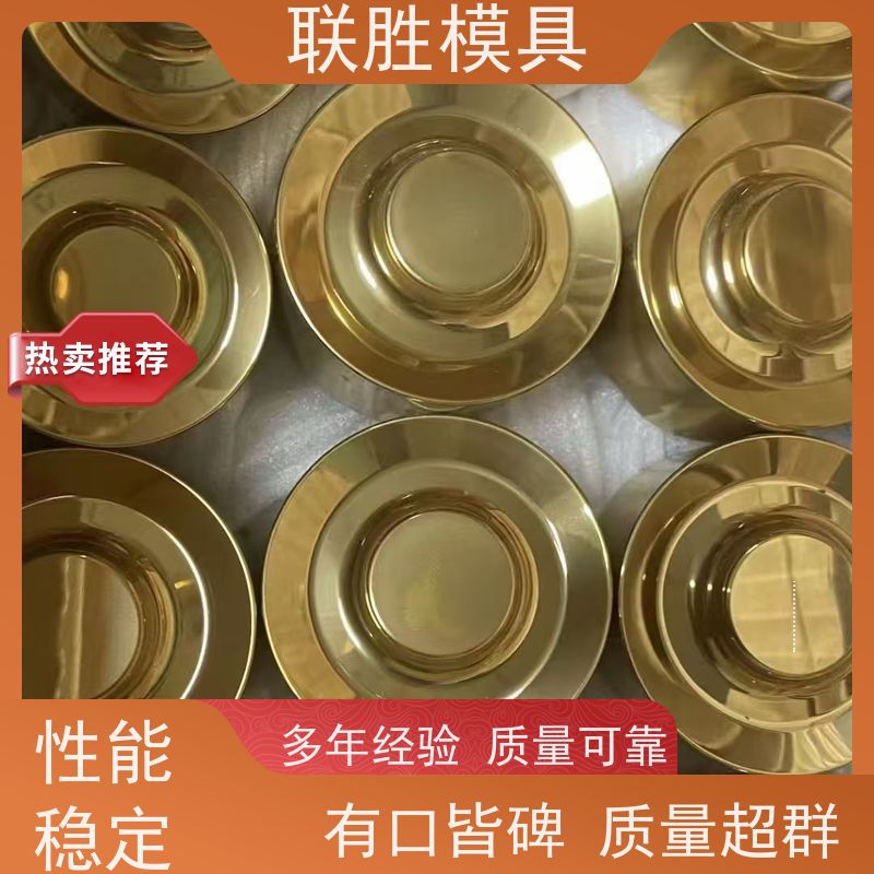 提高防锈强 塑胶模具晒纹表面处理加工 表明镀层均匀