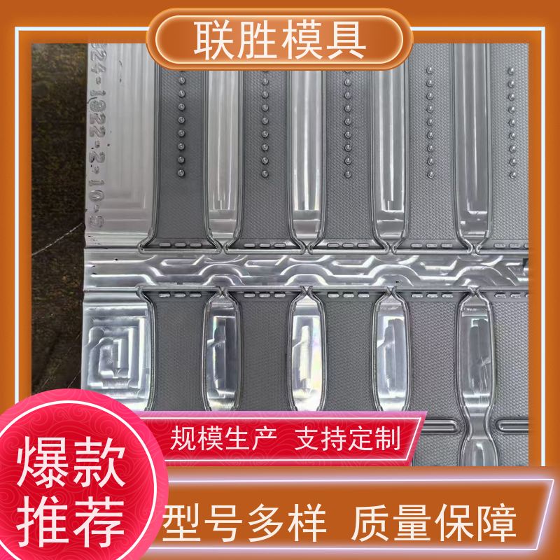 提高防锈强 橡胶模具电镀表面处理加工 经久耐用