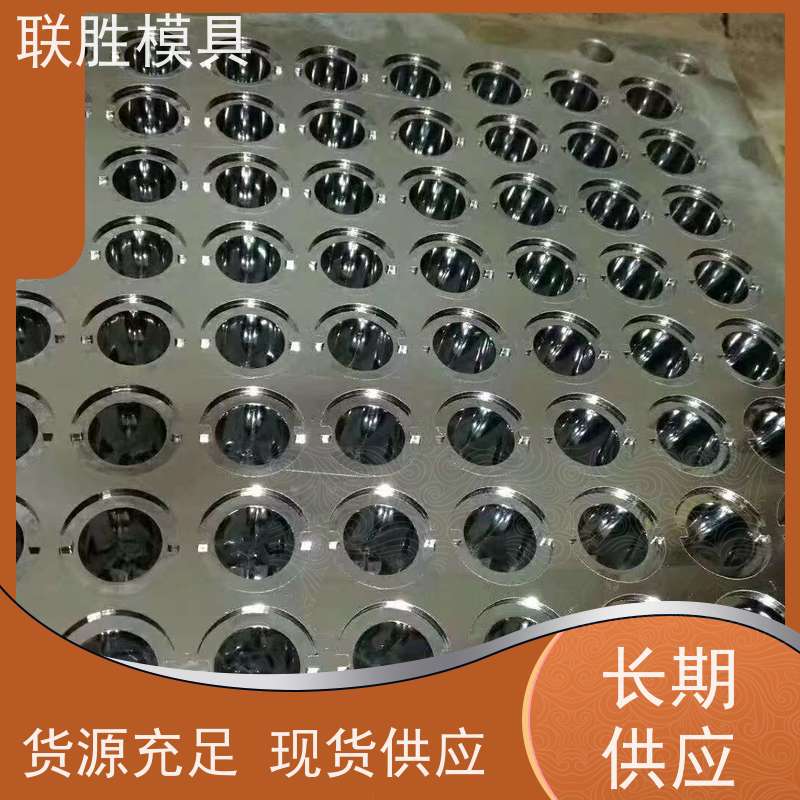 韧性好 模具省模抛光晒纹表面处理加工 光亮耐磨