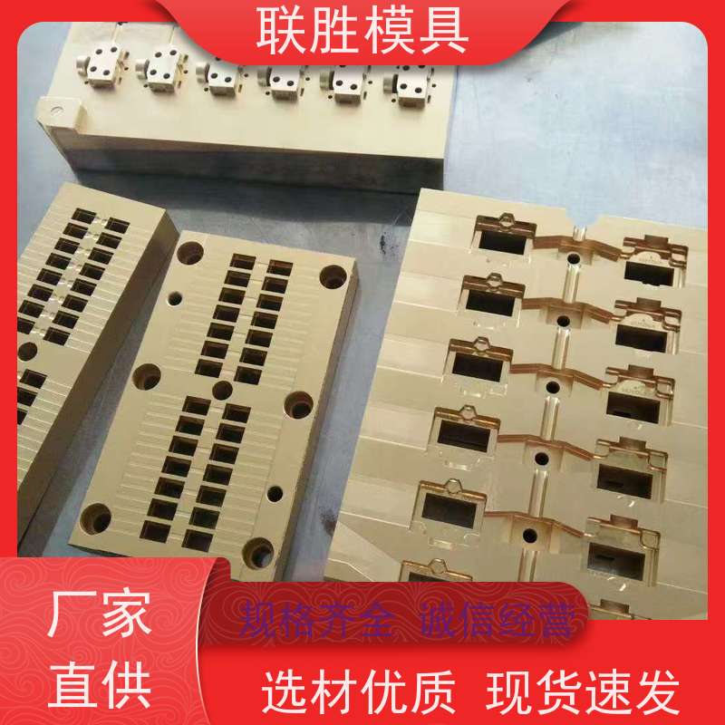 沉淀性硬化 硅胶模化学镍具电镀加工 绝缘耐腐蚀