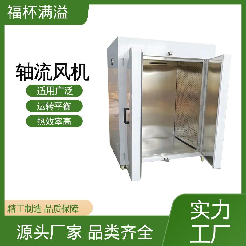 自带烘车 烘盘尺寸统一 单开门热风循环烘箱 温度自控 福杯满溢
