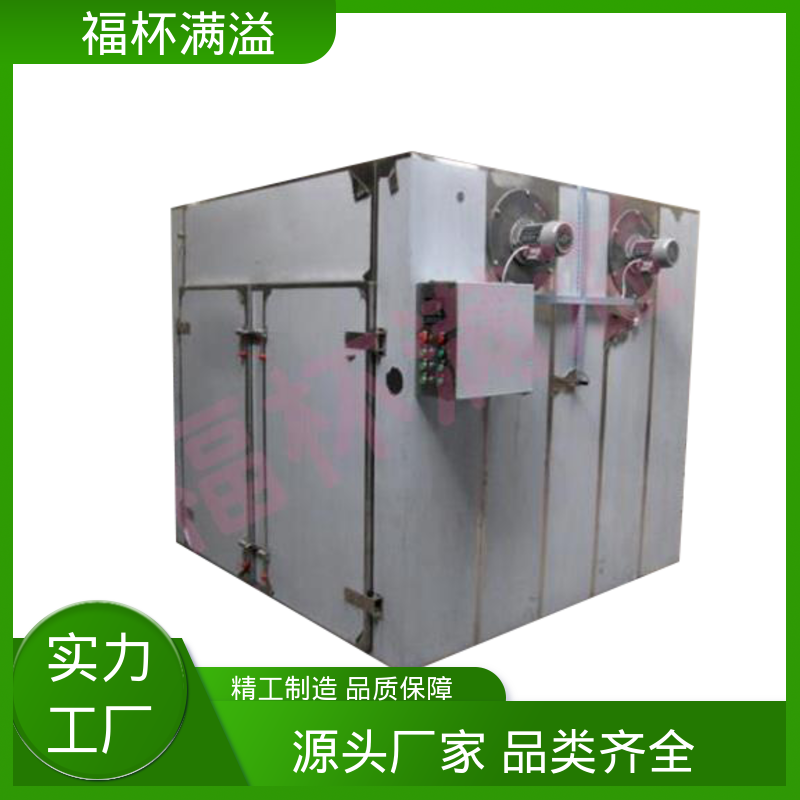 低噪音耐高温轴流风机 单开门热风循环烘箱 温度自控 福杯满溢
