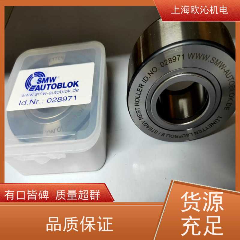 SMW斯美沃圆柱形中心架016951工厂直营 全系在售
