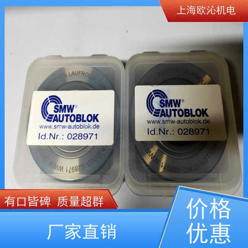 德国SMW斯美沃滚轮旋转接头018433原厂渠道 有报关单