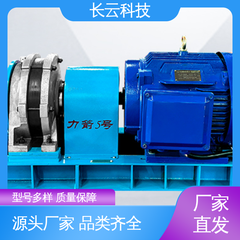 缆索架设专用绞磨 力箭5号电动 长云科技 故障率低 