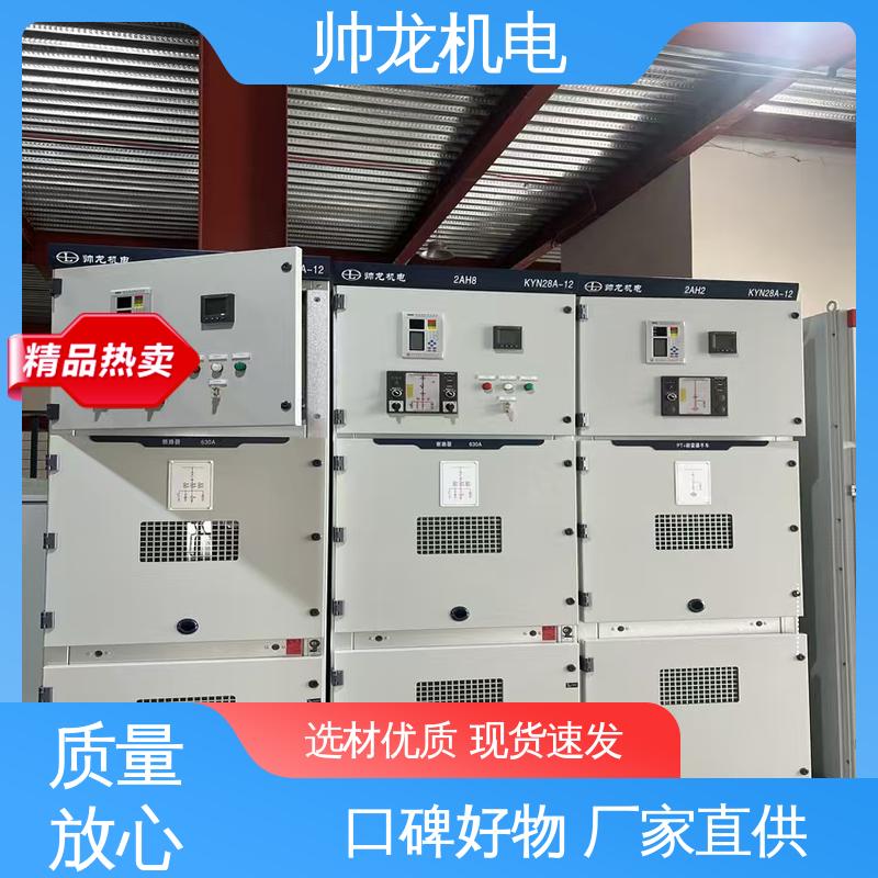湖 南 高压配电系统 出线柜 应用广泛 资质齐全 操作简单 发货迅速