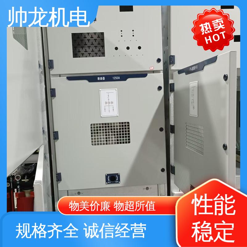 四 川 工艺精湛 提供技术服务 金属铠装移开式开关柜 高压