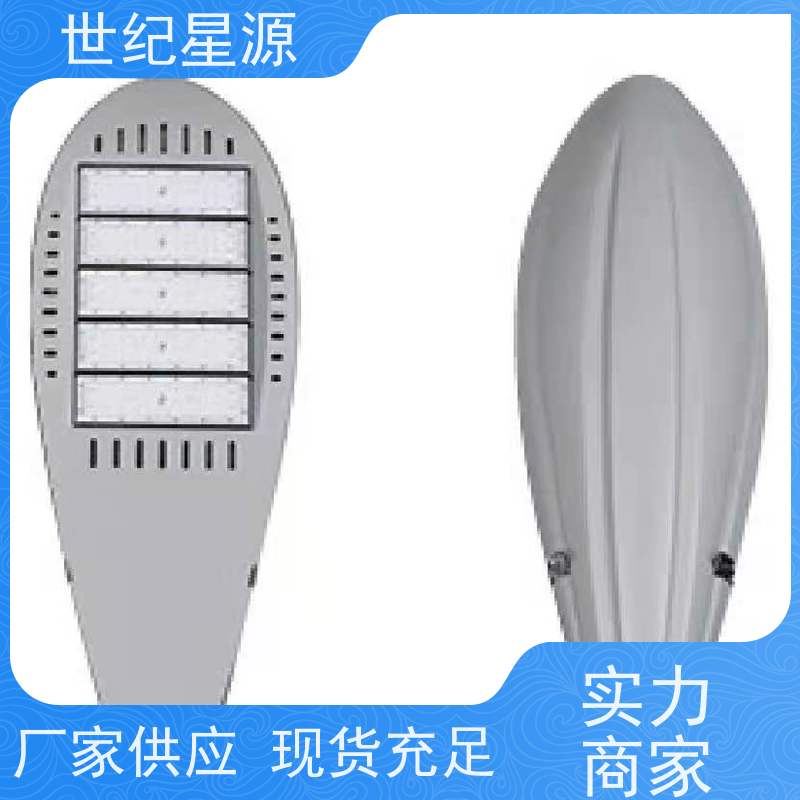 世纪星源照明 8米太阳能路灯 新农村乡镇工程建设 可来样定制