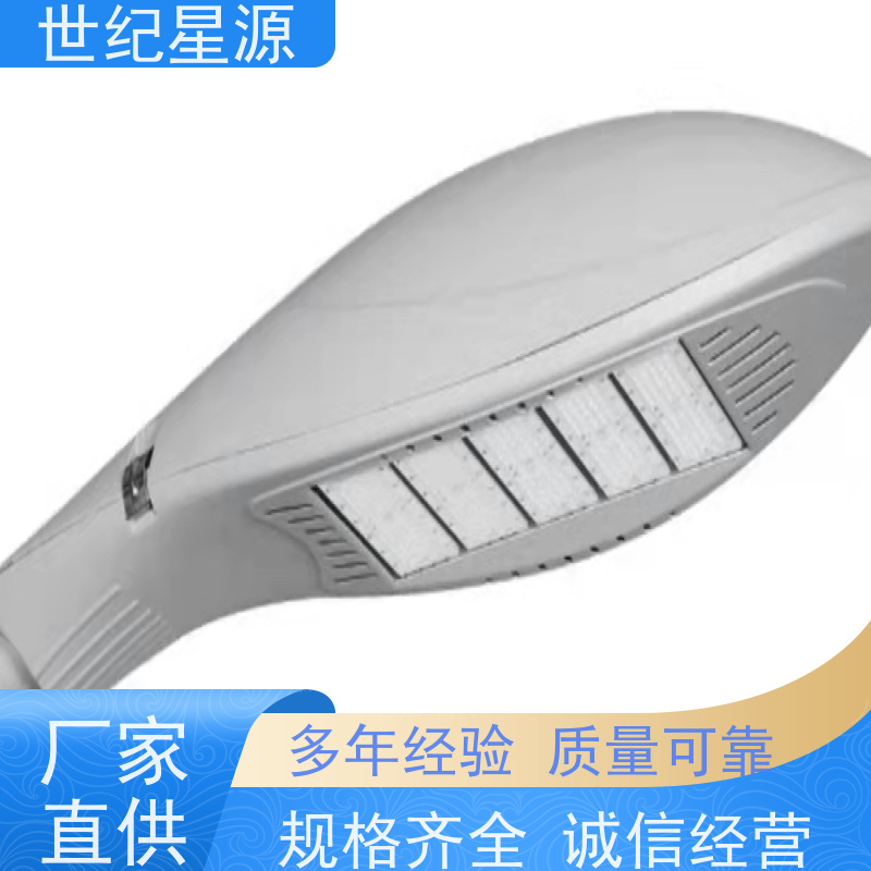 世纪星源照明 8米太阳能路灯 城市道路亮化工程 经久耐用