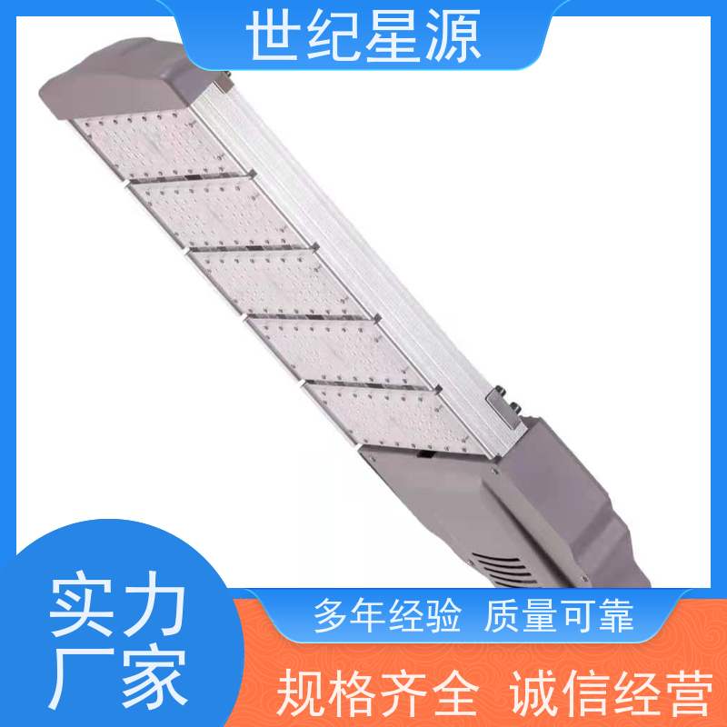 世纪星源照明 太阳能庭院灯 新农村乡镇工程建设 来图定制