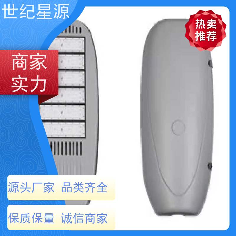 世纪星源照明 户外led太阳能路灯 新农村乡镇工程建设 可来样定制