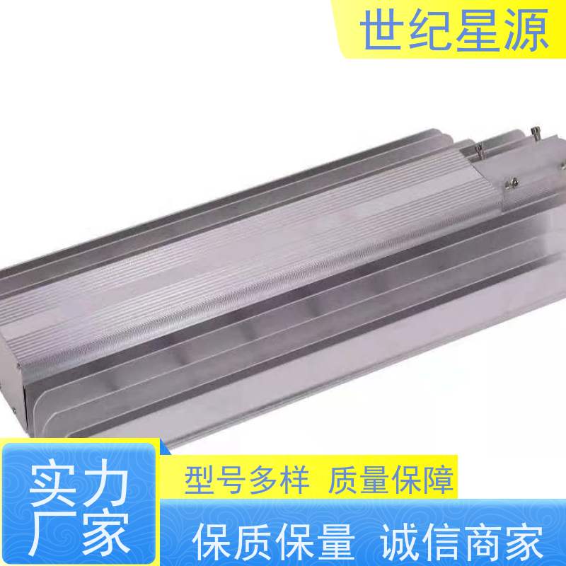 世纪星源照明 户外led太阳能路灯 新农村乡镇工程建设