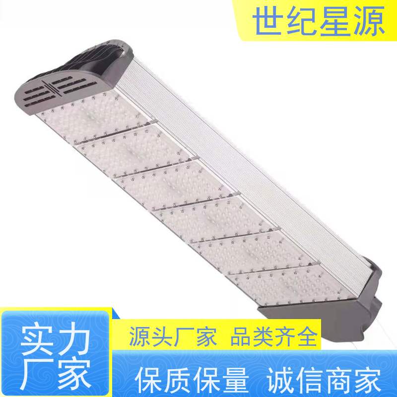 世纪星源照明 户外led太阳能路灯 常年供应 造型设计