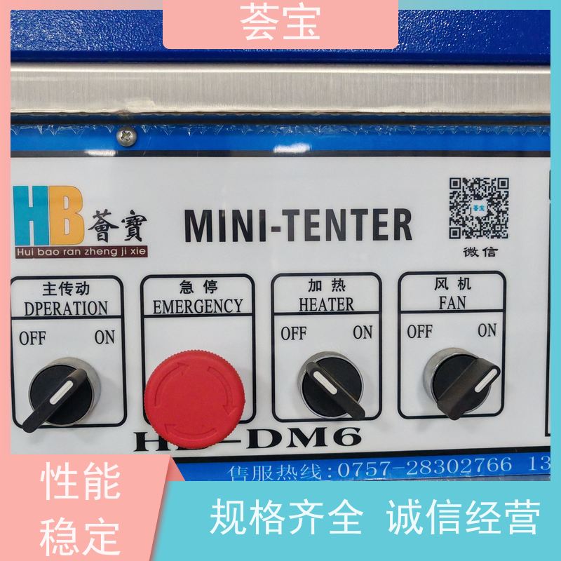  样布定型机 耐腐蚀、易清洁、具有全面的绝热节能设计 支持定制