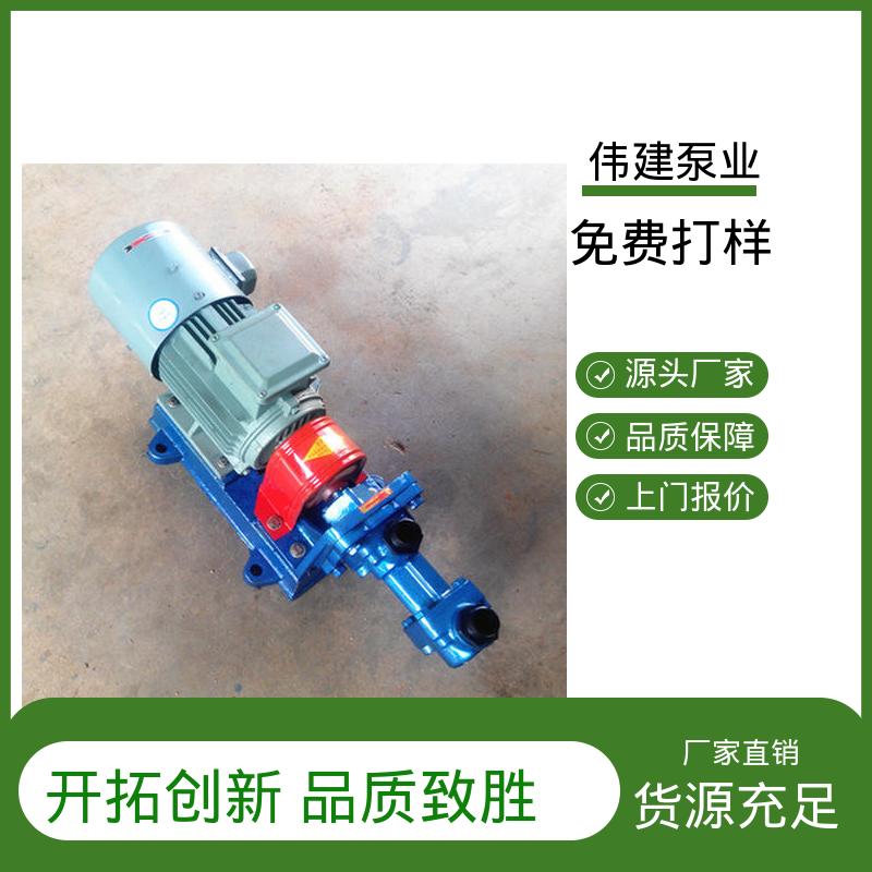 高粘度重油泵 振动小噪音低 库存充足 船用液压装置 伟建生产