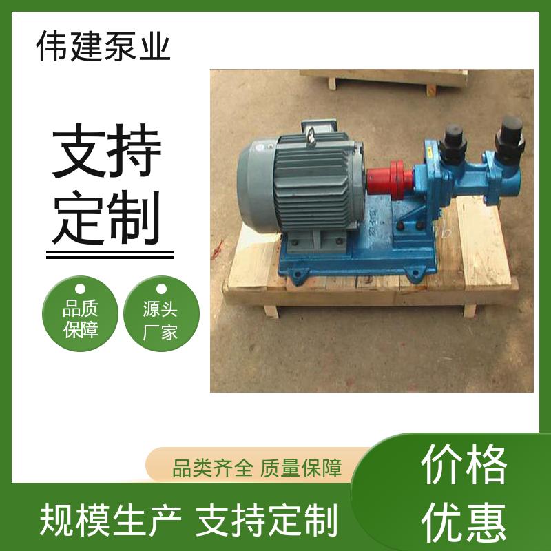 石蜡树脂用 现货直发 防爆密封耐高温 3QGB保温型三螺杆泵 伟建供应