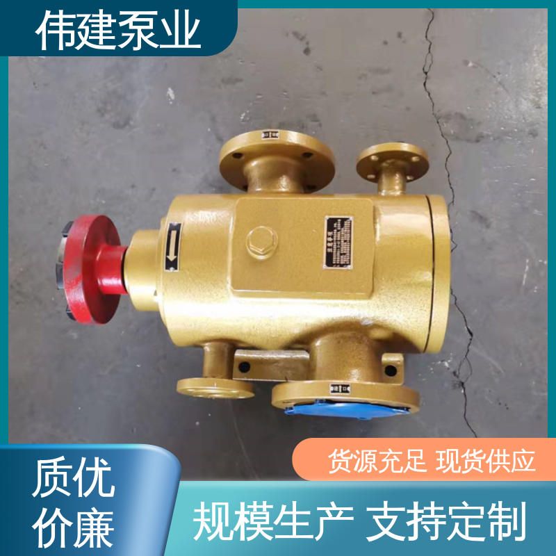 伟建供应 低噪燃油 石蜡树脂用 双层保温三螺杆泵 输出稳定